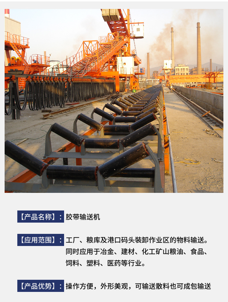 带式输送机工程设计咨询与CAD出图 旧有皮带机项目的改造升级策略
